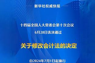 ?文班亚马24+8+6帽 索汉23分 巴格利21+12 马刺逆转奇才